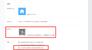 微信如何接收企业微信消息