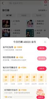 抖音极速版如何快速赚金币