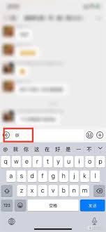 微信群怎么@所有人
