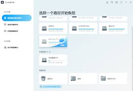 哪个照片恢复软件好用又安全