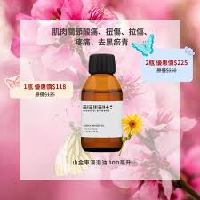 如何获取支付宝春暖花开皮肤