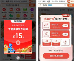 淘宝外卖和饿了么是不是同一家