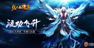 想不想修真清灵草有什么用途