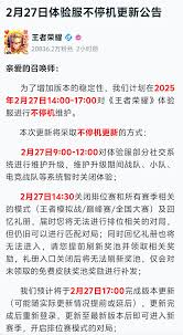 王者荣耀s40巅峰赛更新内容是什么