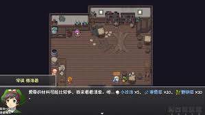 再刷一把金色传说风车村怎么过