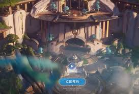 王者荣耀世界怎么预约