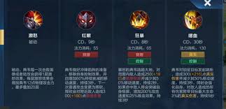 最后的起源暴君技能是什么