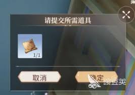 唱舞星计划阿昱和他的藏宝图如何触发