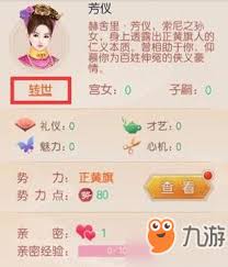 叫我万岁爷如何宠妃子