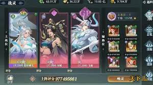 三千幻世T0角色如何搭配阵容