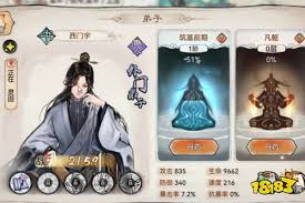 最强祖师新手怎么玩