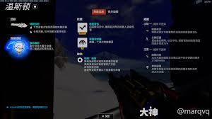 守望先锋温斯顿英雄威能是什么