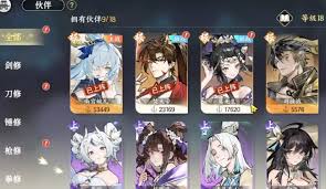掌门下山司徒战技能是什么