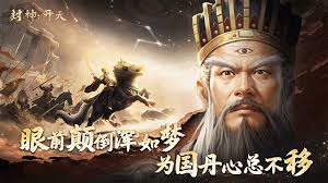 封神开天李靖反伤盾如何搭配阵容