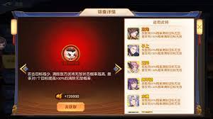 头铁主公如何选择锦囊