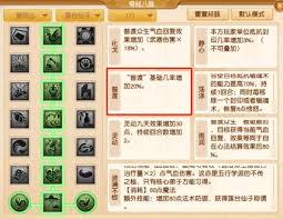 梦幻西游普陀山调整了哪些内容