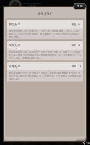 这就是江湖隆运街怎么白嫖