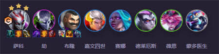 云顶之弈S14辛迪阵容如何搭配