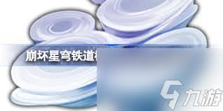 崩坏星穹铁道3.1时空棱镜奇物有什么效果