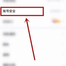 如何实现腾讯QQ刷脸登录