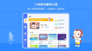 猿编程如何检测麦克风