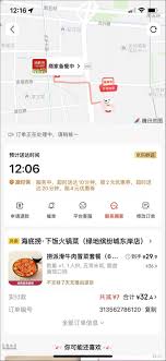 京东外卖兼职几天可以提现
