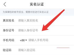 网易云如何绑定学生身份