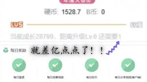 B站怎么获得经验书