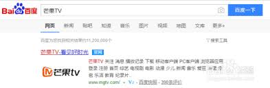 芒果tv里怎么看直播