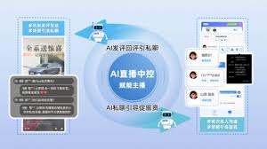 易车如何进行直播预约