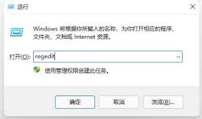 win11如何关闭开机自检程序