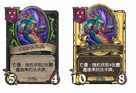 炉石传说酒馆战棋新小饰品邪能元素肖像怎么介绍