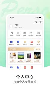 长春市民卡app怎么修改支付密码
