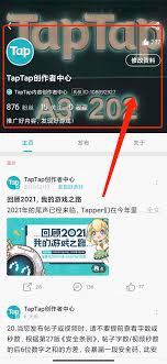 Taptap怎么更换个人封面