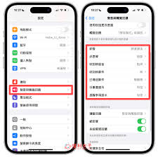 如何关闭微博震动