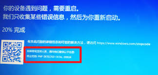 如何解决fatalerror