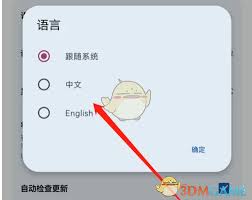 wakeup课程表如何修改当前周
