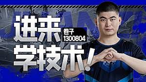 斗鱼app我的关注在哪里查看