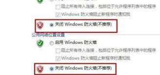 迅雷极速版下载任务出错如何解决