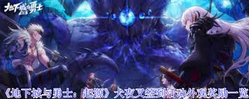 地下城与勇士起源犬夜叉签到活动外观能获得什么奖励