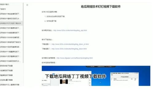 钉钉如何添加至养老群组