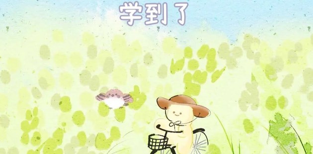 爱点读英语