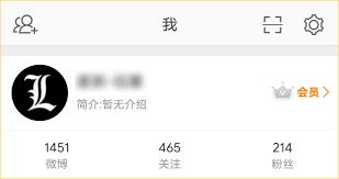 微博如何批量删除自己发的微博