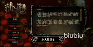 苏丹的游戏新手玩法怎么快速入门