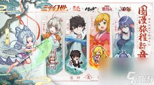 三千幻世开局怎么玩