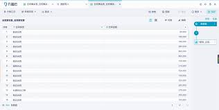 如何用excel进行大数据分析