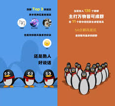 腾讯QQ如何查看年度十大热聊好友