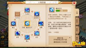 梦幻西游龙宫有哪些调整