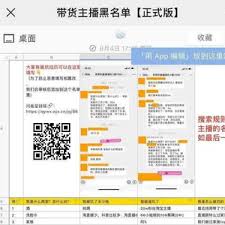 快手怎么添加黑名单