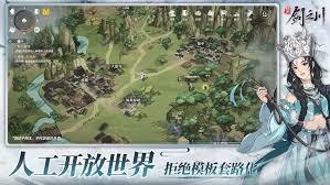 对决剑之川内劲爆发队如何搭配